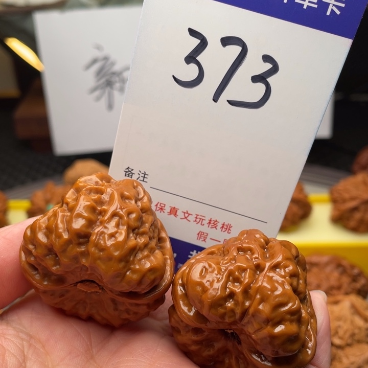 桃核把件文玩核桃