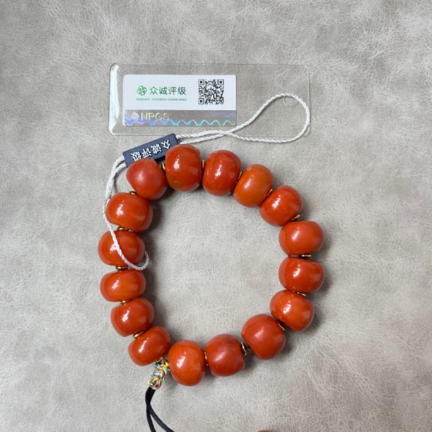 新品   南红文玩手串 YZ2070［燕赵造物司］