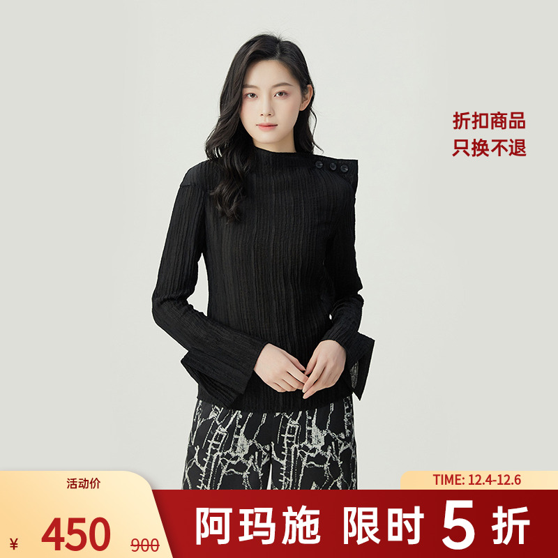 阿玛施AMASS新款女装特殊肌理纹新中式造型感上衣纯色衬衫5300939