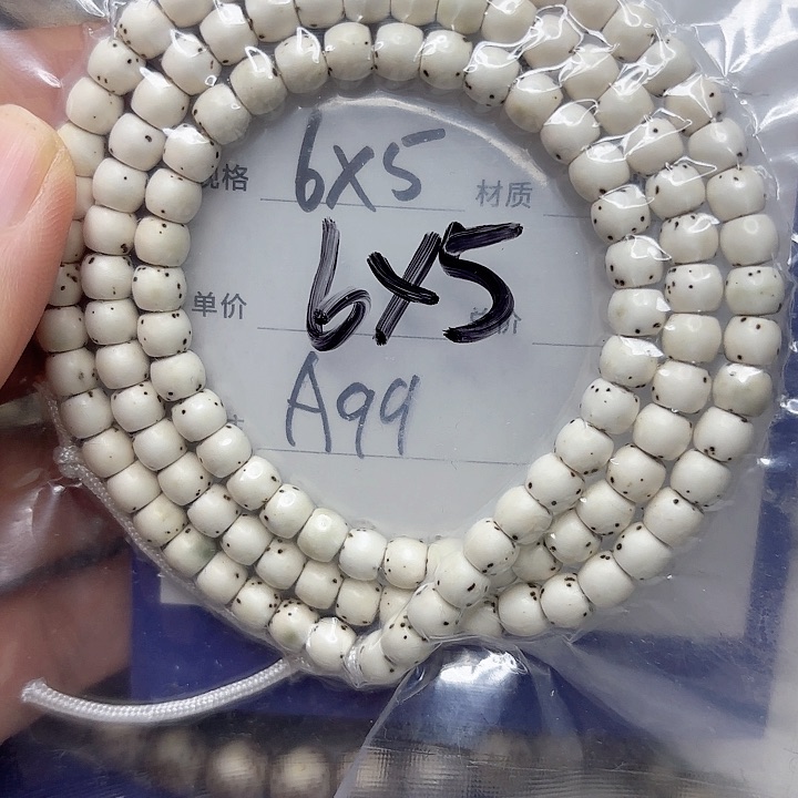 星月菩提吊坠杨*星月