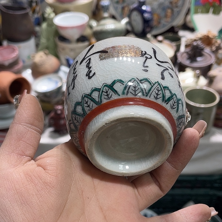 茶杯具19.9发带瑕疵牌都是坏的5