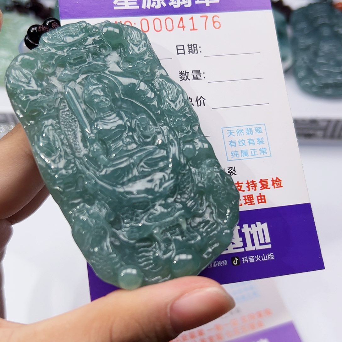 翡翠挂件未镶嵌吊坠