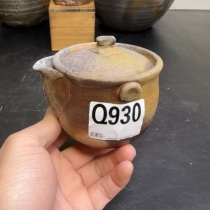 备前烧作品备前烧作品微瑕