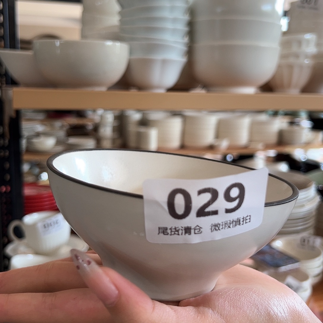 新骨瓷29微瑕5寸烟灰白收腰米饭碗5只装