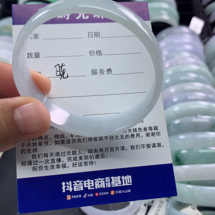 不***安翡翠未镶嵌手镯公主