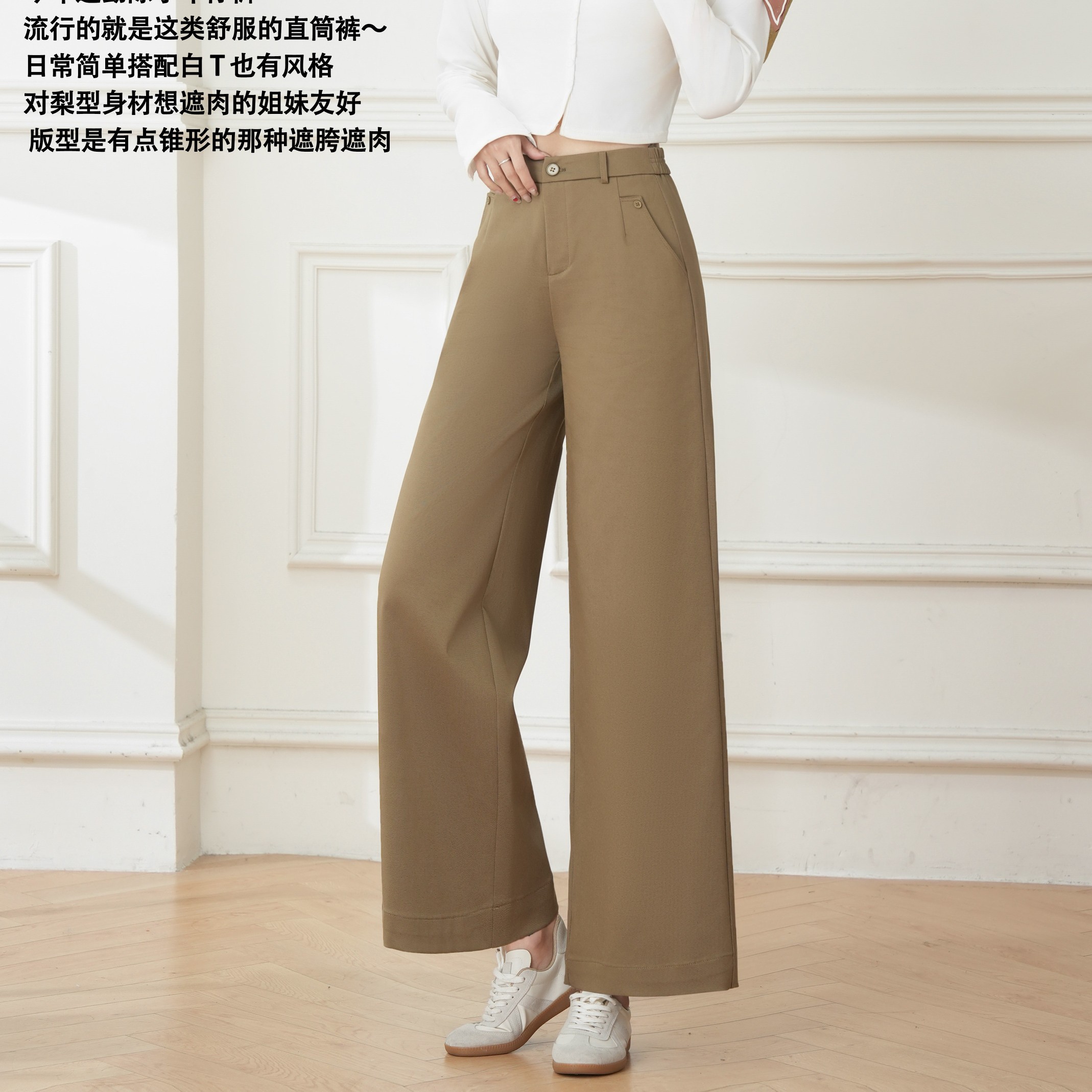 减龄高腰显瘦女春夏季百搭时尚气质直筒休闲裤