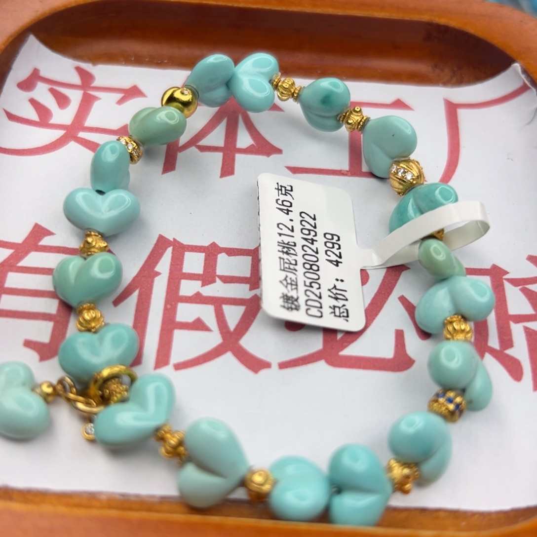 绿松石未镶嵌珠宝半成品