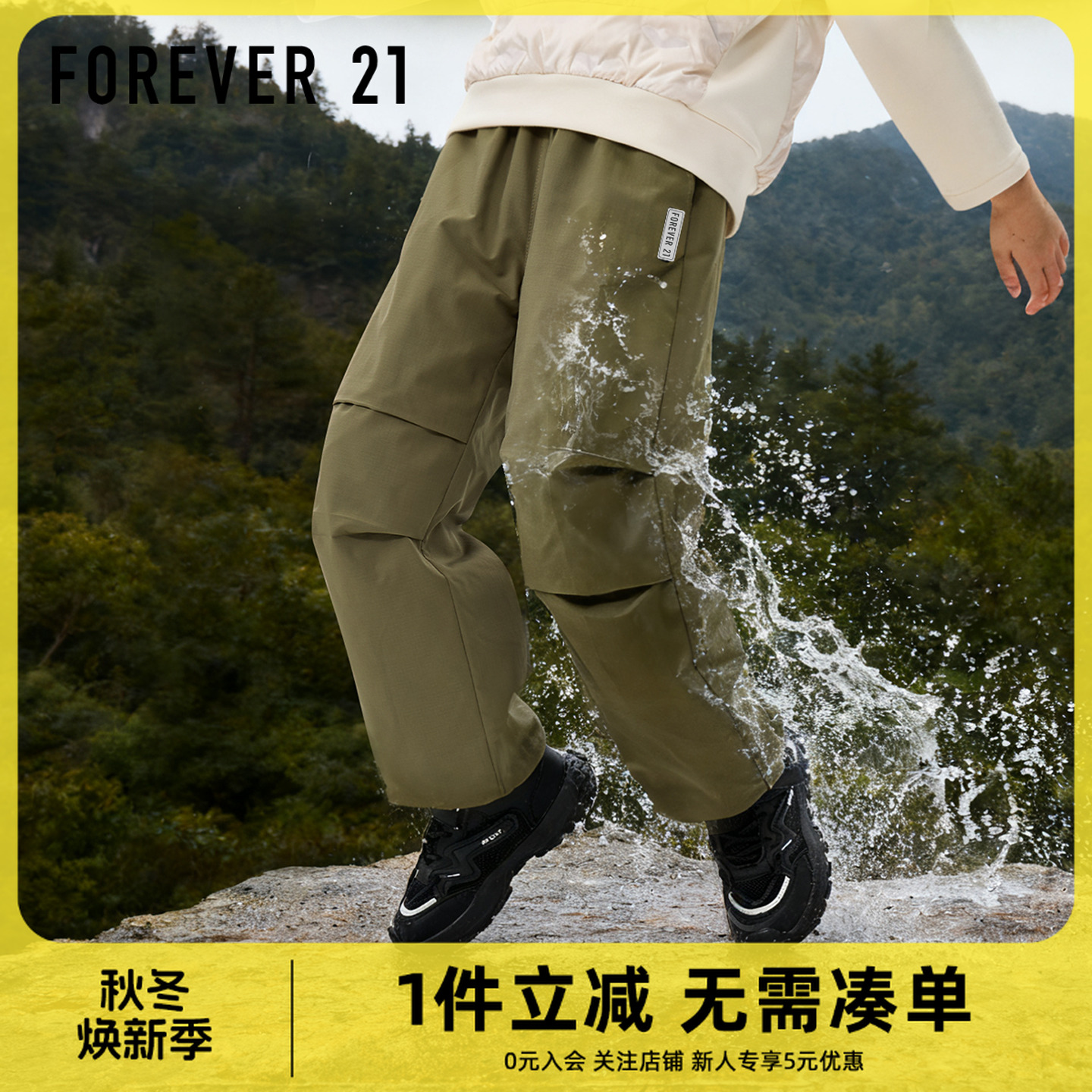 Forever 21童装男童工装裤冬季2025新款加绒大童运动裤厚儿童裤子