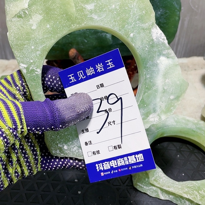 【闪购商品】未镶嵌蛇纹石玉珠宝奇石心*