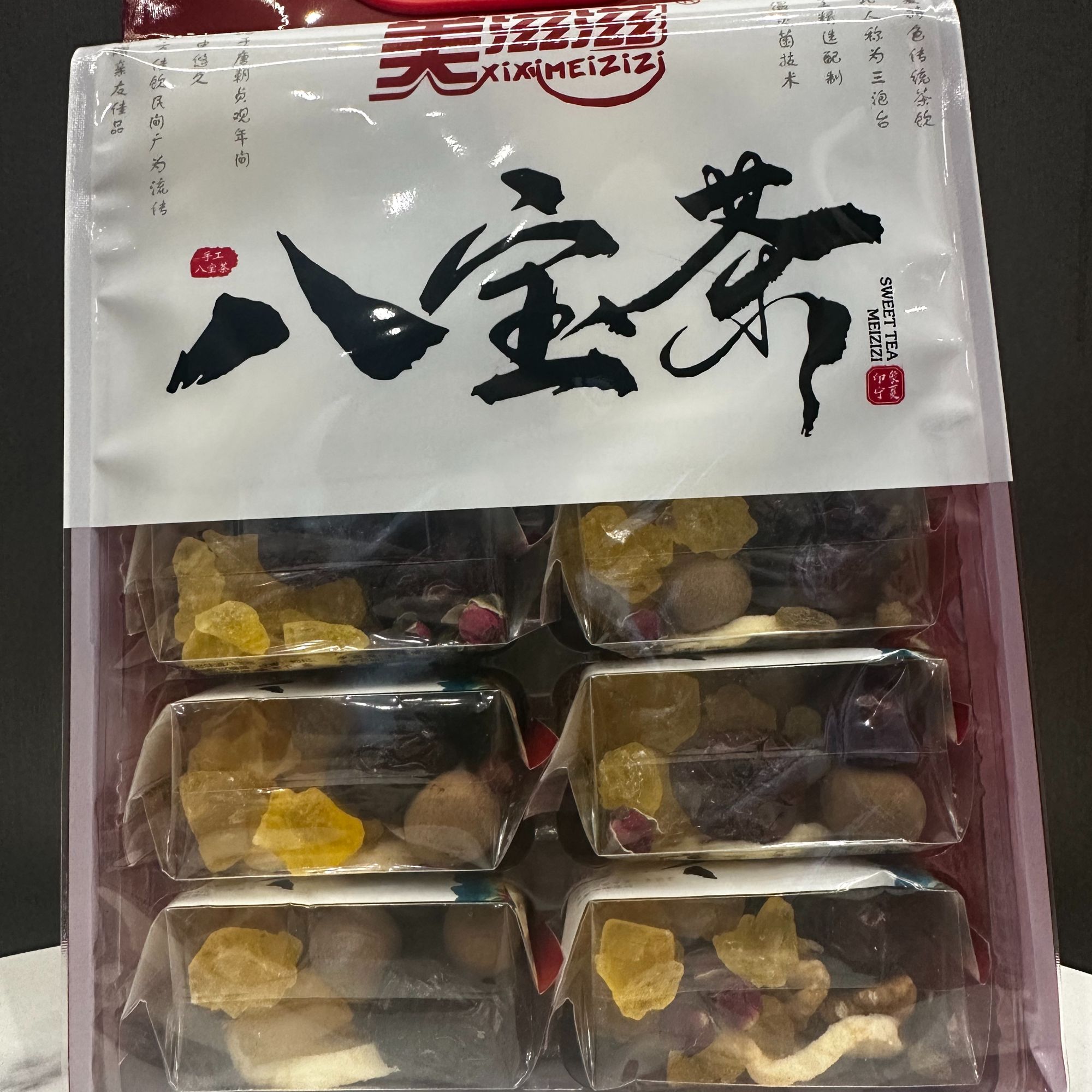 [冯叔力荐]宁夏特产枸杞玫瑰酱盖碗茶三炮台茶传统老味道八宝茶礼