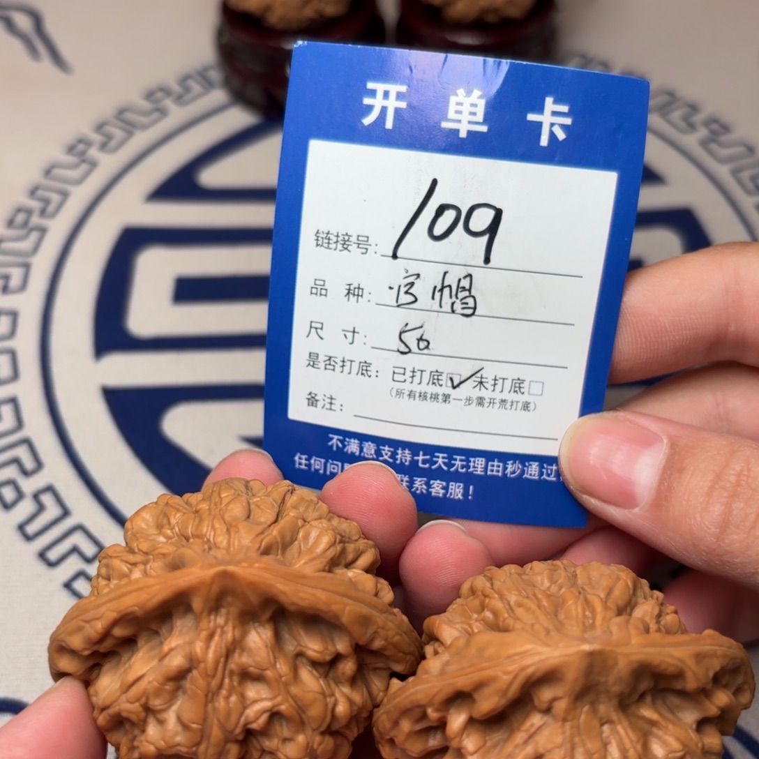 把件文玩核桃官帽