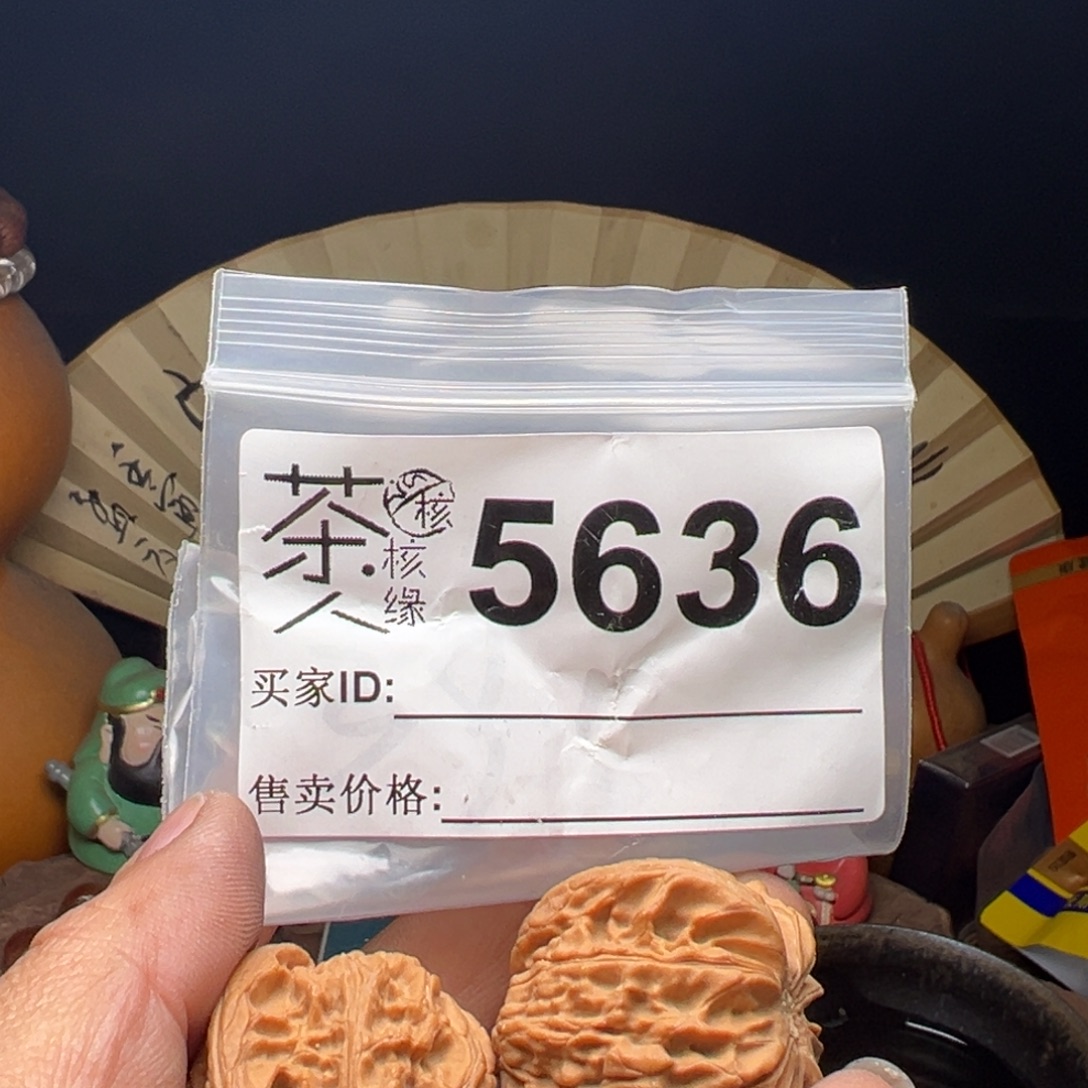 文玩核桃吊坠今天