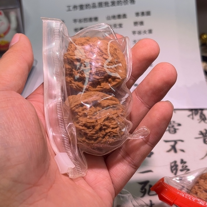 大****文玩核桃把件南疆