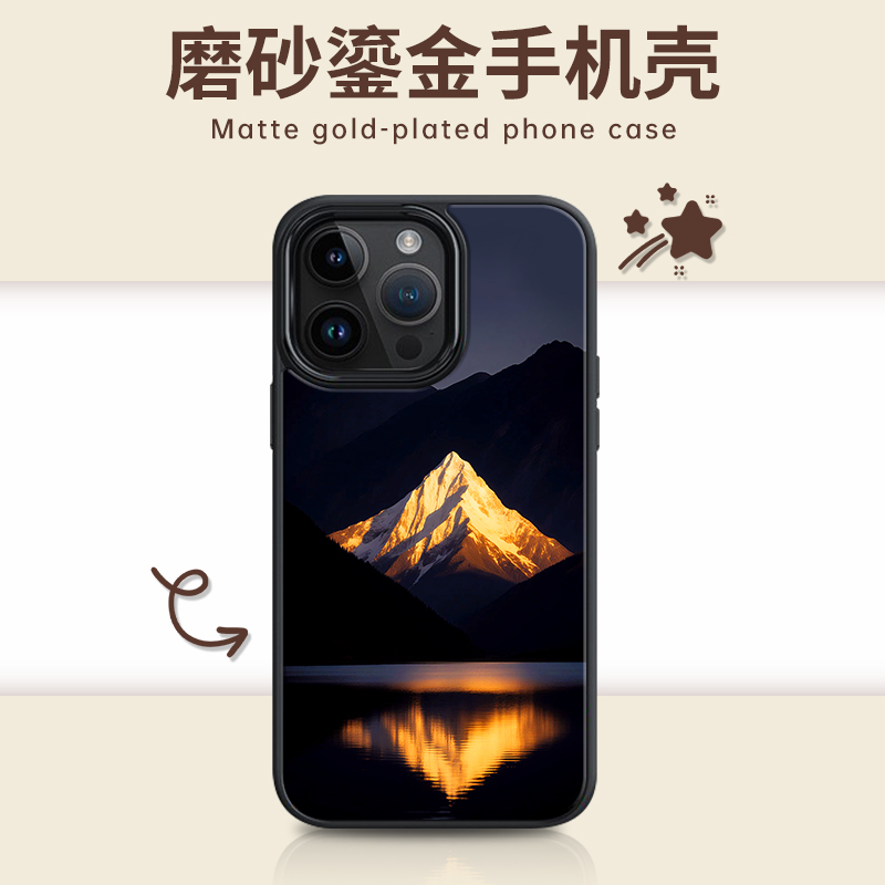 适用苹果iphone17promax 鎏金焕金PC手机壳16/15/14雪山