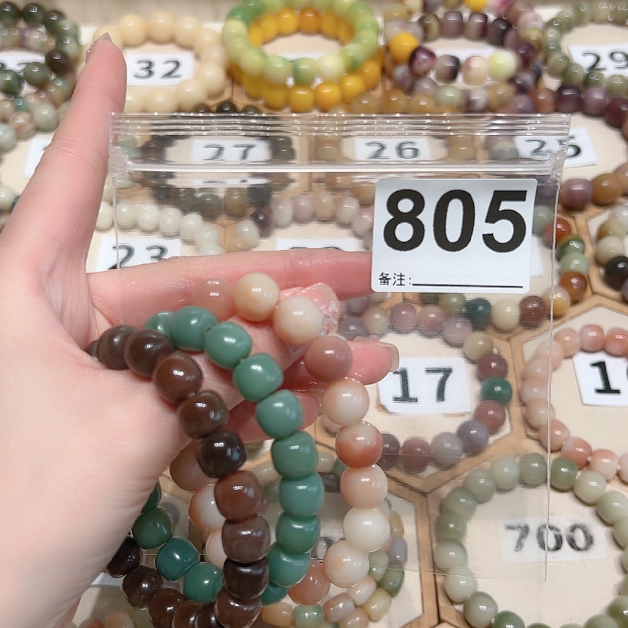 【闪购商品】吊坠菩提根/象牙果