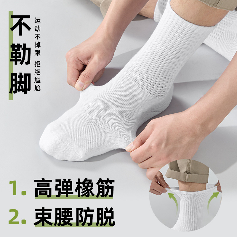【4双】透气袜黑色纯色厚款条纹潮流高筒长筒60-70岁高档爸爸装袜子