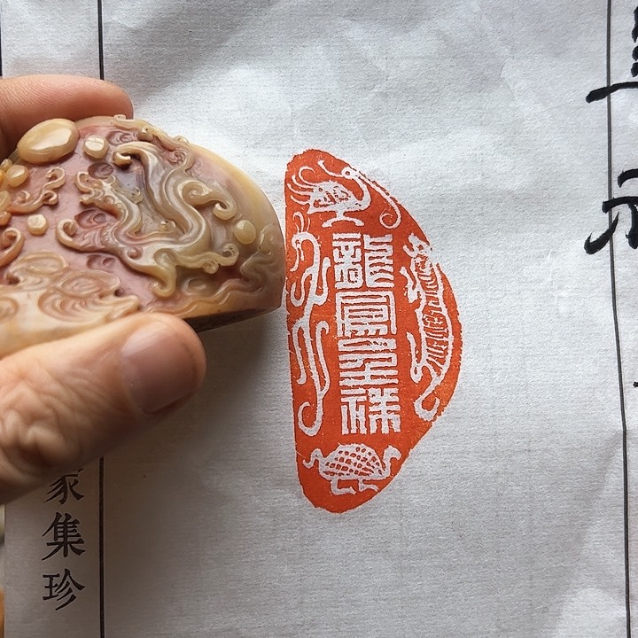 寿山石印石1111111111111111