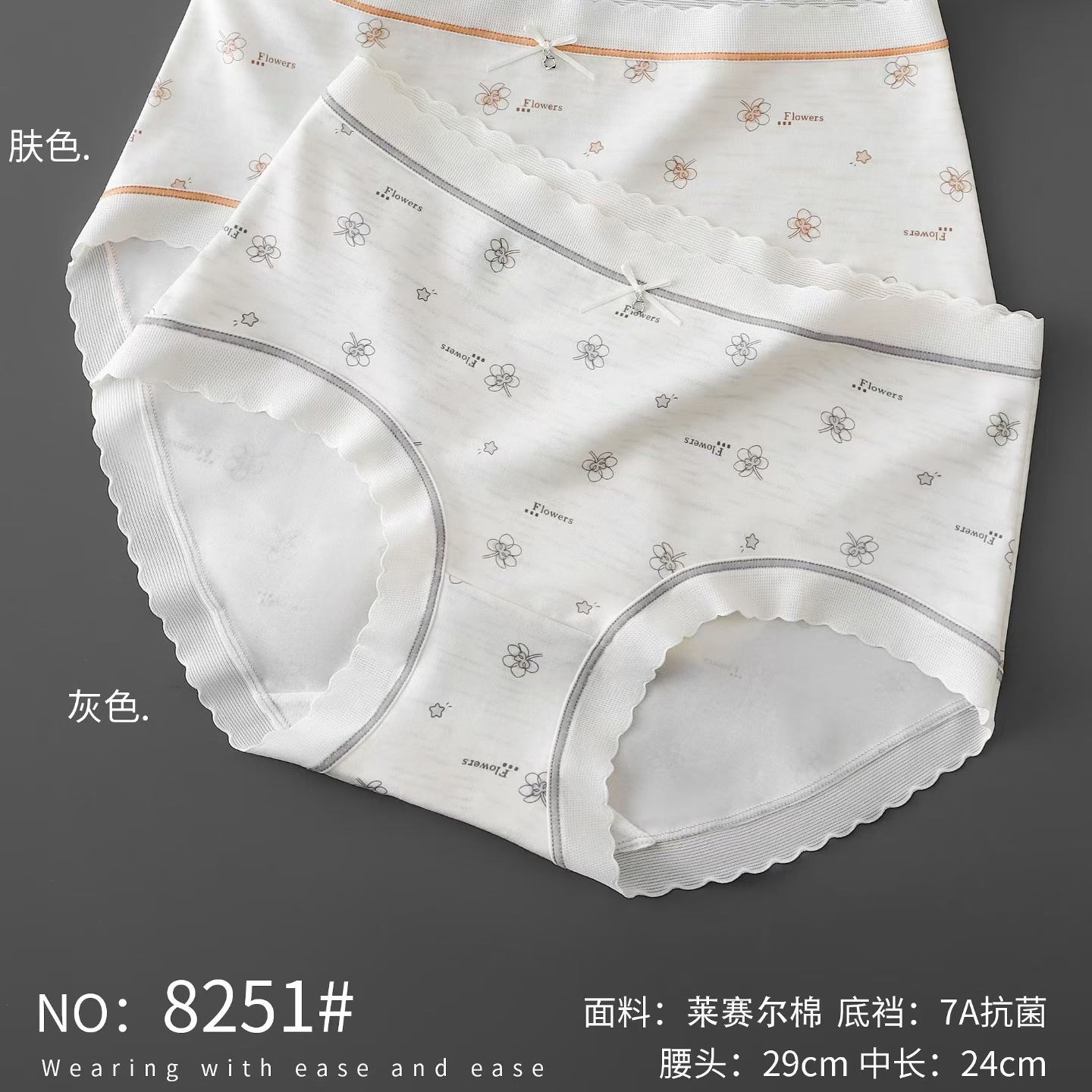 两条装莱赛尔棉抗菌加长裆中腰三角内裤新款透气亲肤