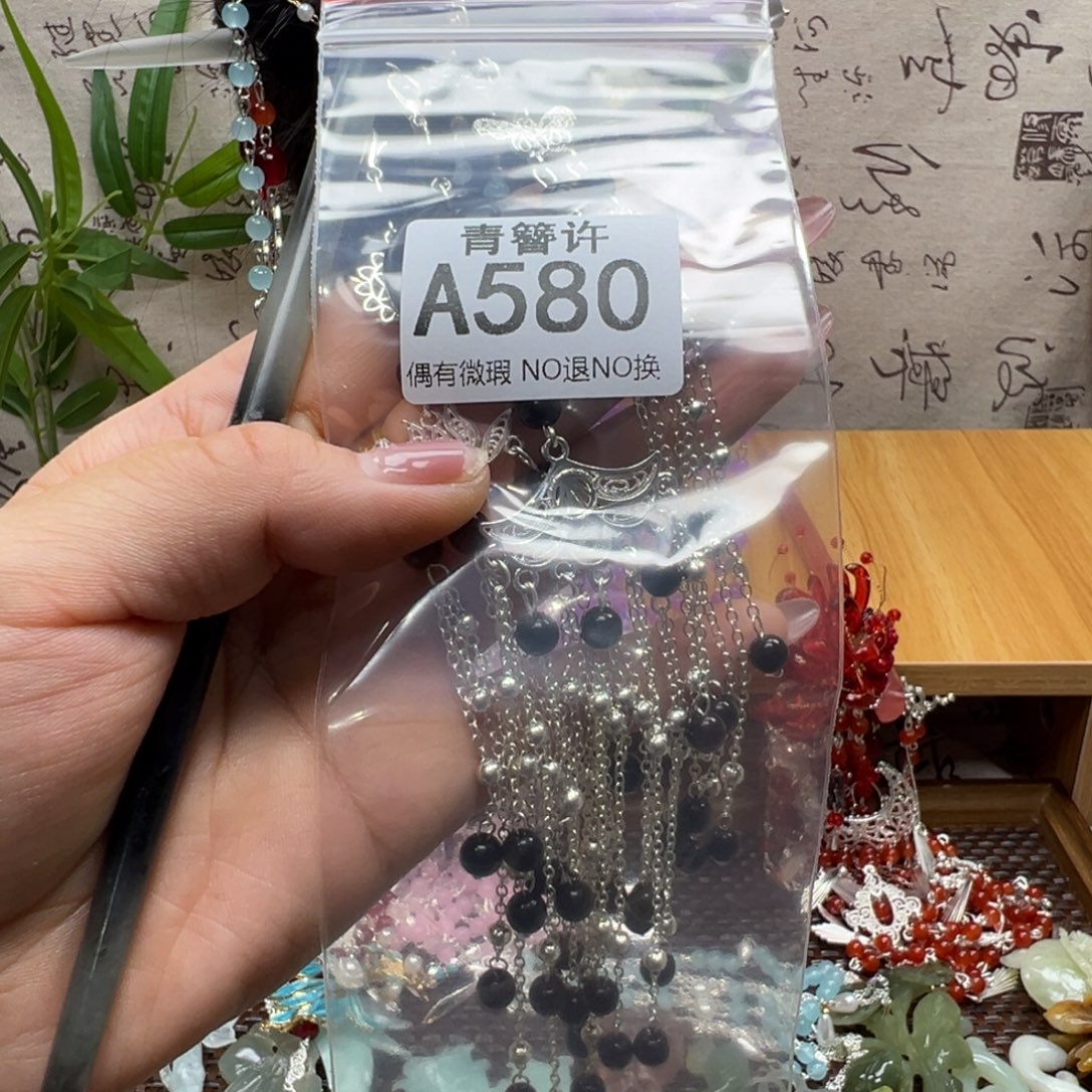 忘***若蛇纹石玉合金发饰