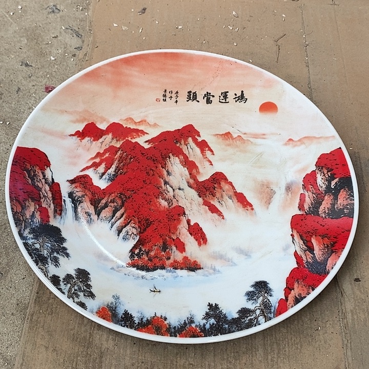 瓷片我们都市的生活也