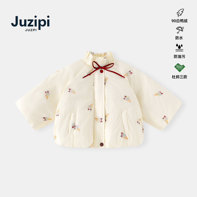 橘止皮·「冰淇淋系列」90白鸭绒三防女童羽绒服冬季外套DW252420