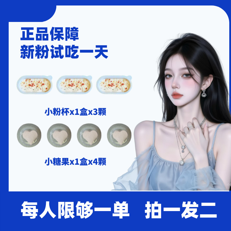 糖果+水果杯/组合套装