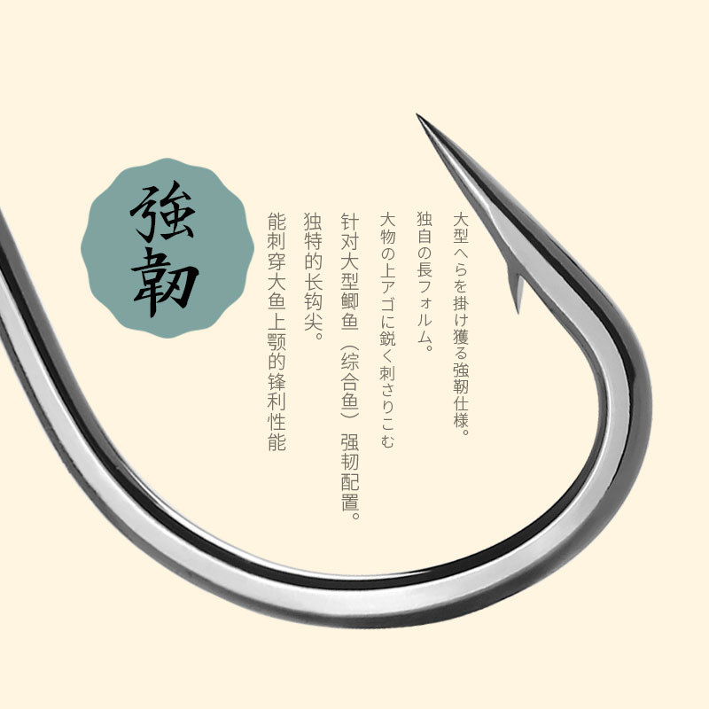 伊豆鱼钩有倒刺 日式竞技高碳歪嘴鲫鱼垂钓渔具小配件
