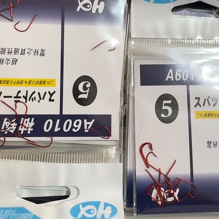 赤袖五号有刺一单二十包