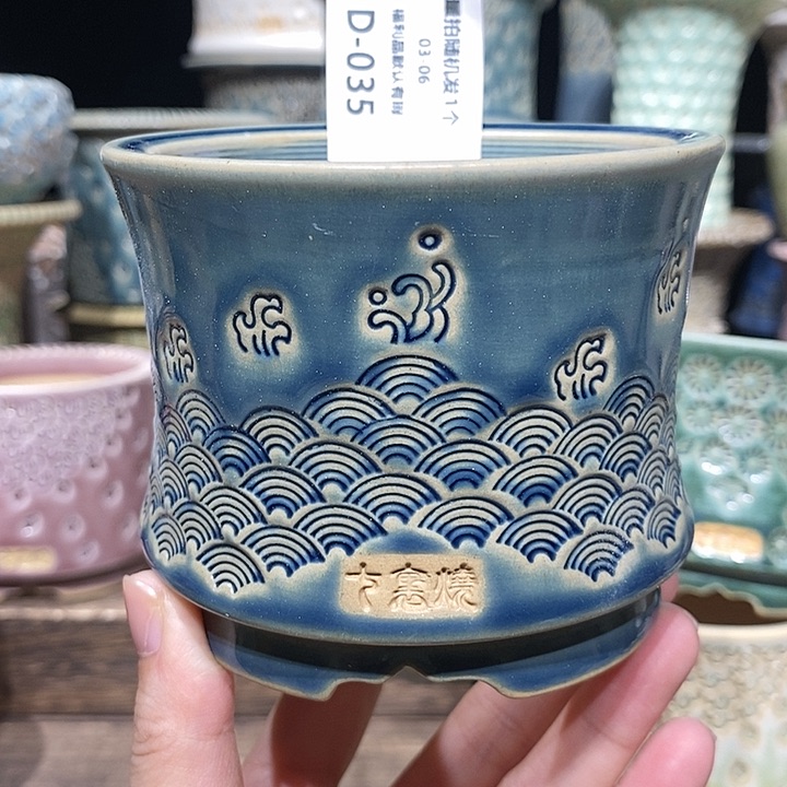 七里烧陶瓷03-06-035口径8