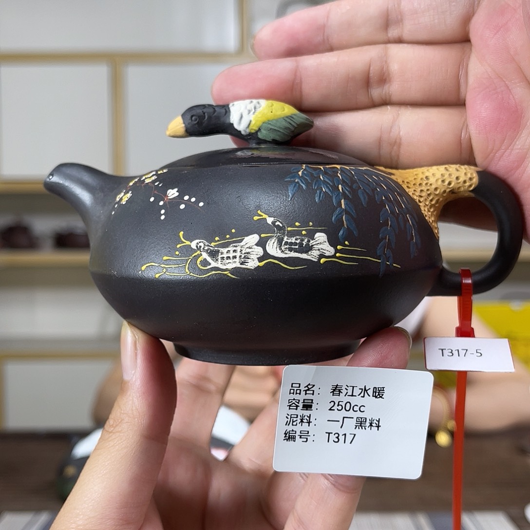 茶壶紫砂紫砂紫砂