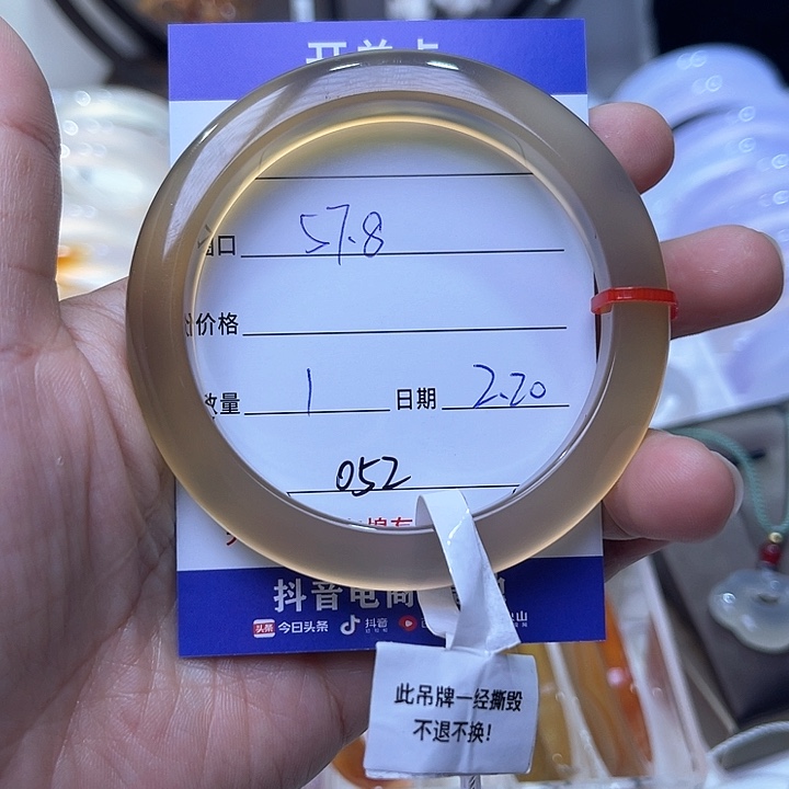 玛瑙/玉髓手镯未镶嵌哒*滴