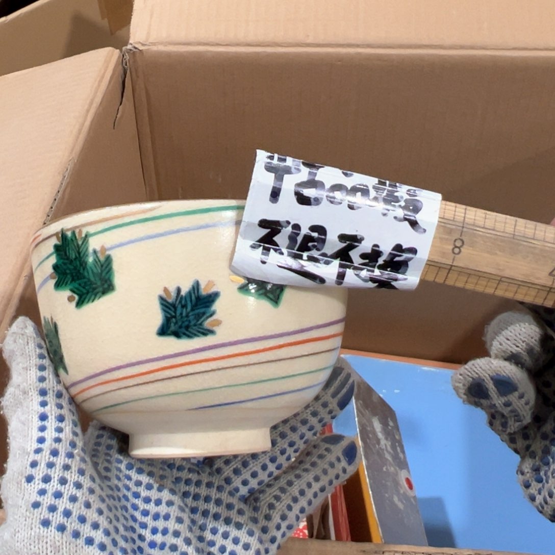 紫砂茶案情人节的祝福