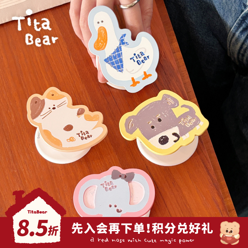 TitaBear-Tita我与爱宠可爱多巴胺立体苹果磁吸手机支架华为支架