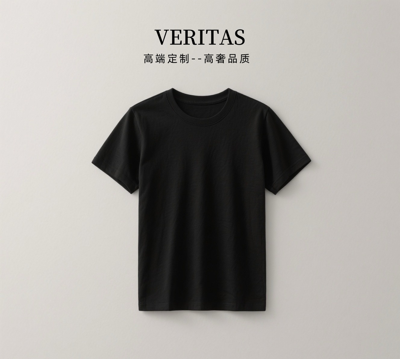 【14号链接-D766-渐变拼接大王】高奢重磅纯棉短袖--D766