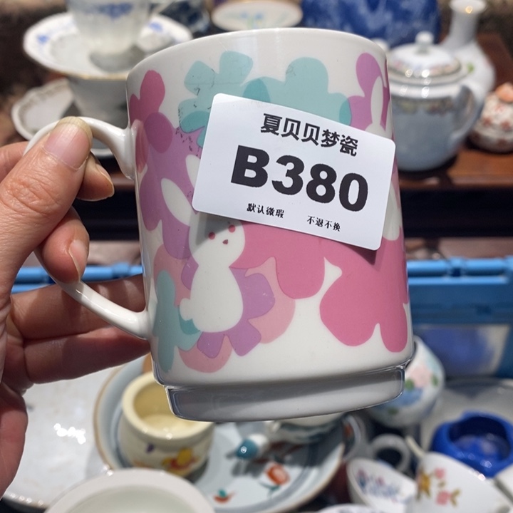 丧***彪哈哈哈哈哈哈哈哈