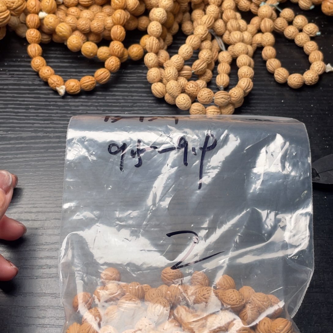 【闪购商品】唯**彩散子发货80米