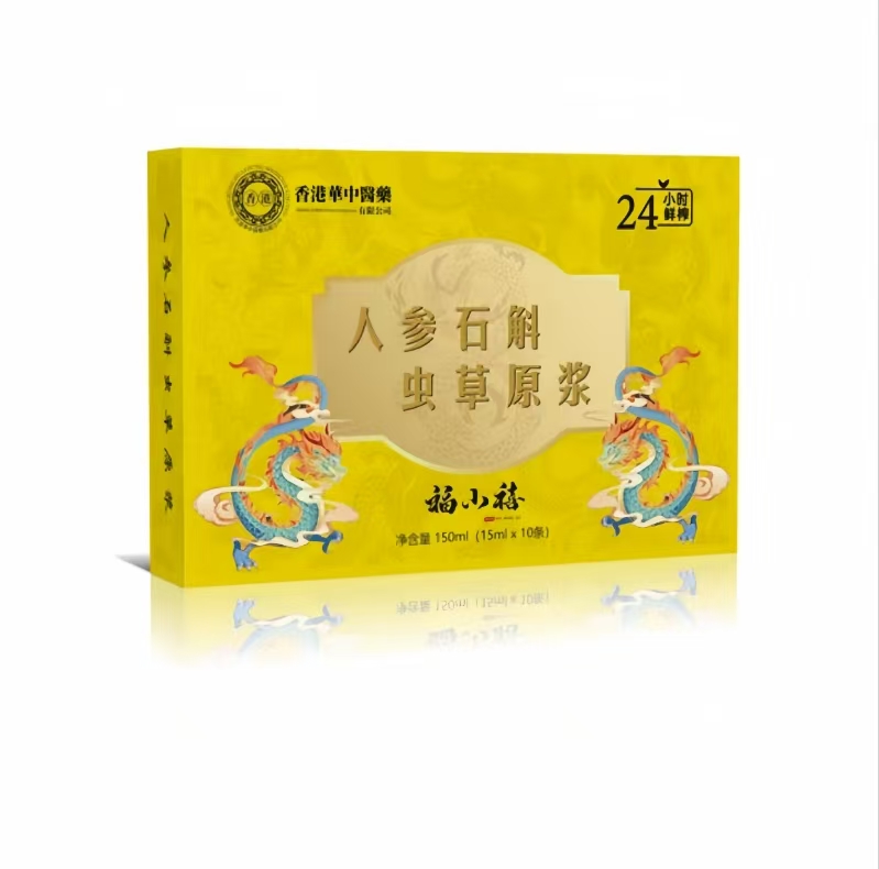 【官方正品】人参石斛原浆饮品成人中老年滋补佳品 一盒浓缩-HZ