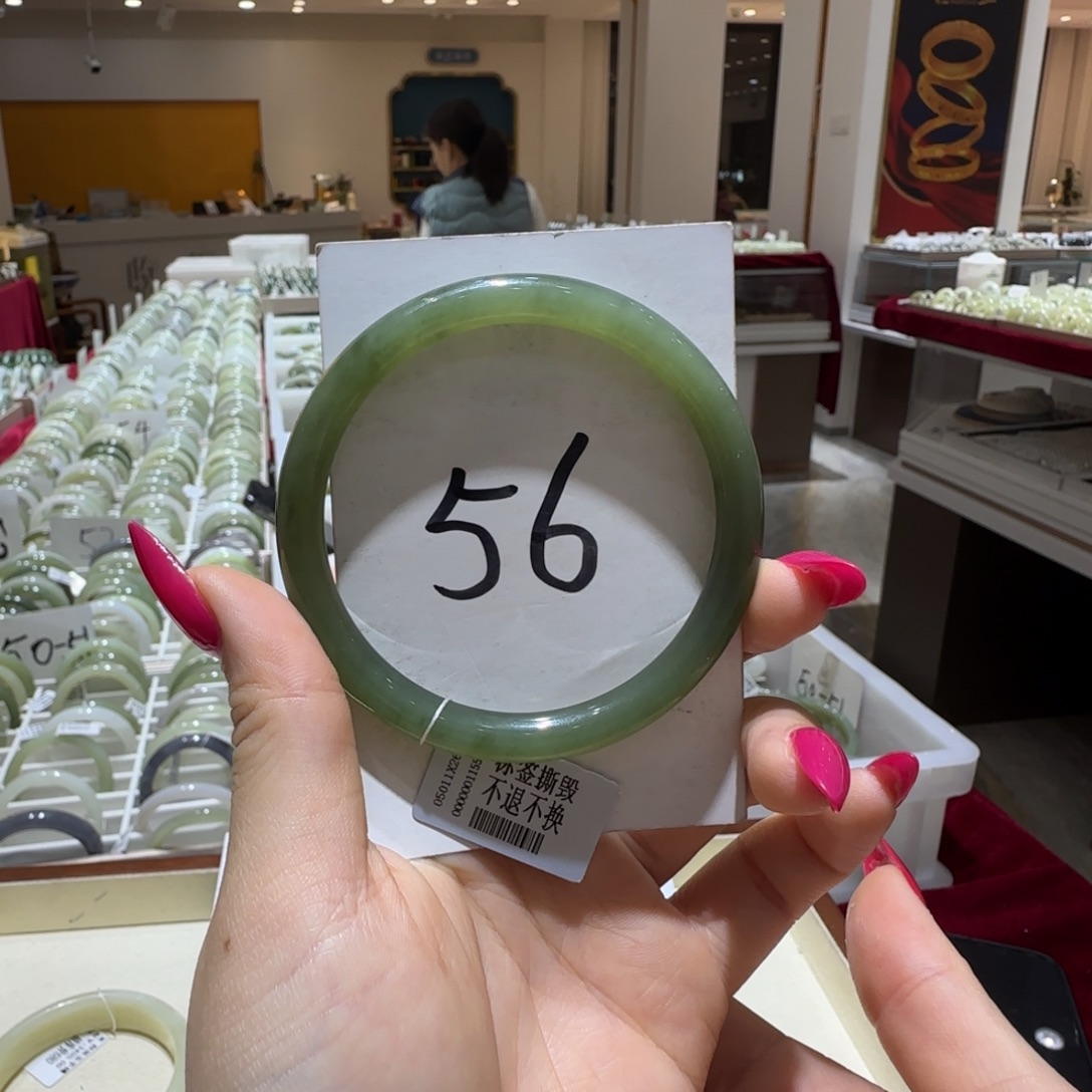 和田玉未镶嵌手镯880