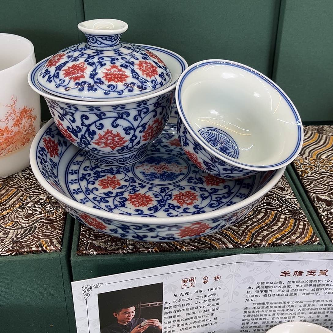 景德陶瓷景德陶瓷