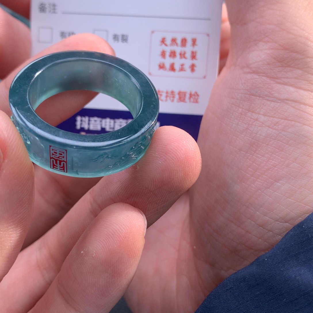 翡翠戒指未镶嵌怀**峰翡翠
