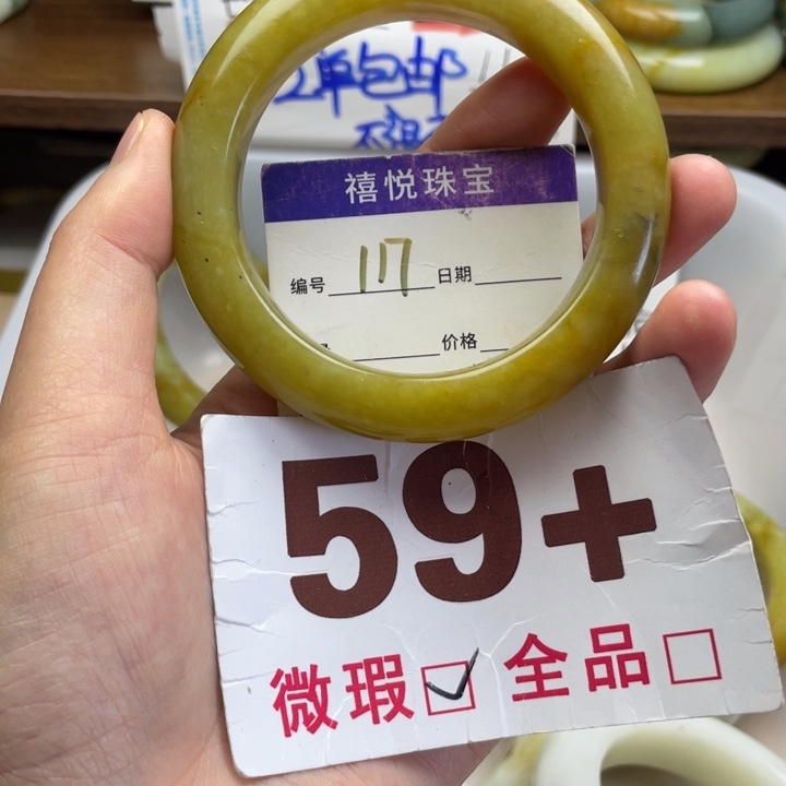 未镶嵌蛇纹石玉手镯