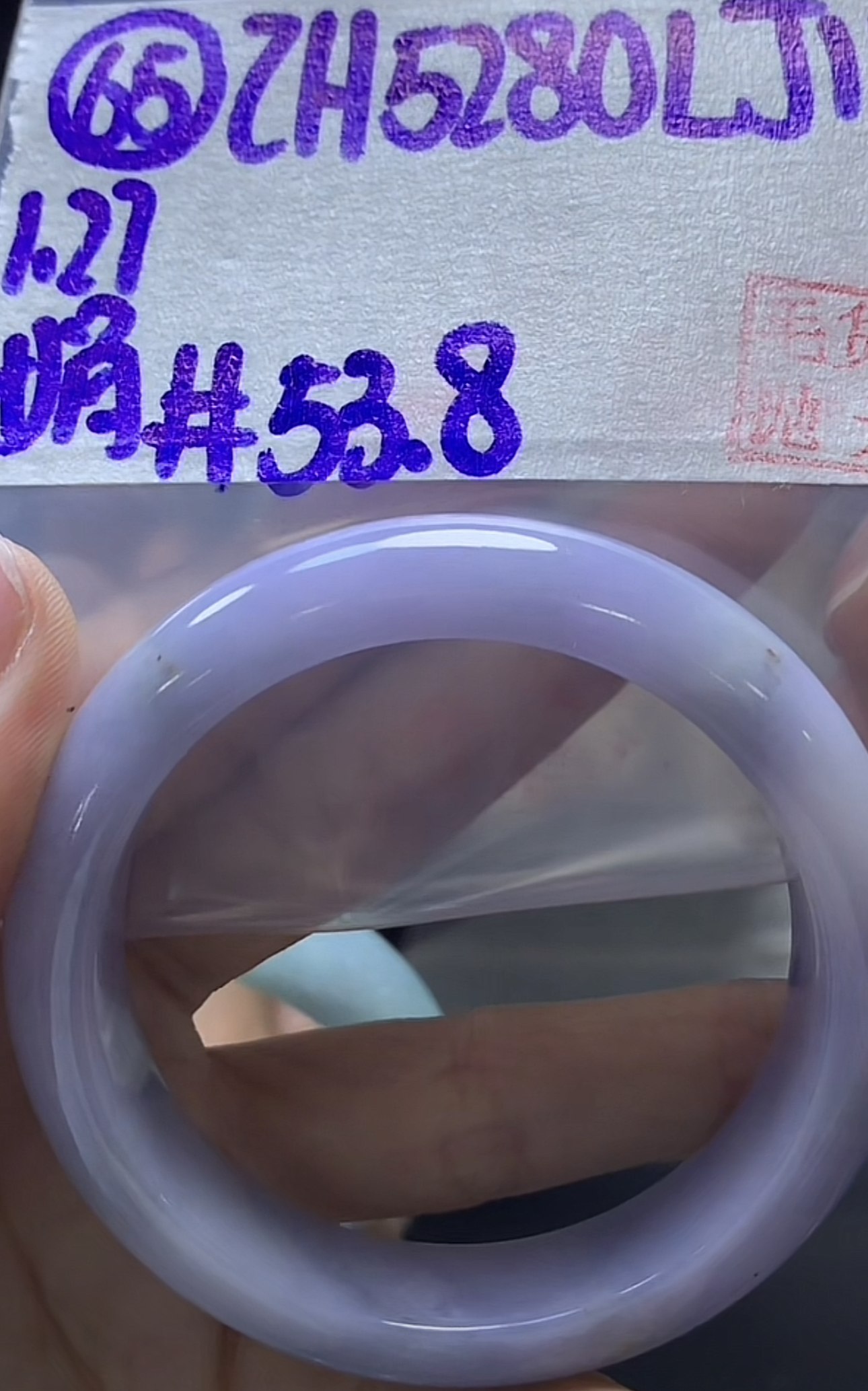 定制翡翠未镶嵌毛货需精细抛光65手镯53.8+5280元+拍一发一