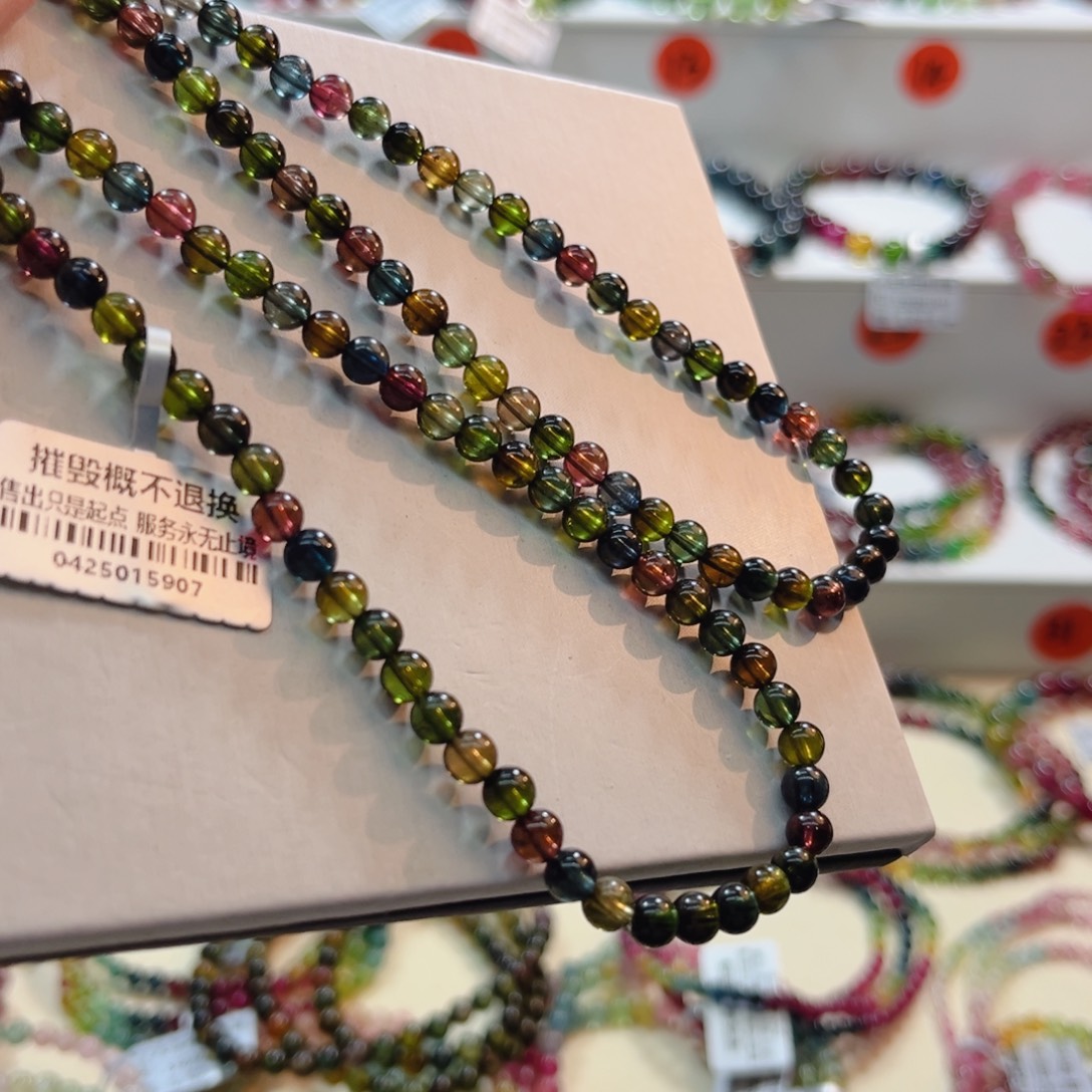 碧玺手链未镶嵌碧玺