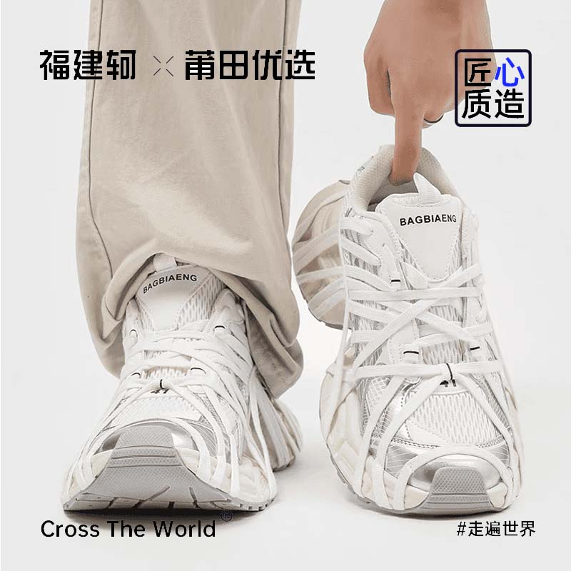 【蛛蜘侠系列】巴黎老爹鞋女厚底增高蜘蛛侠走秀款情侣款