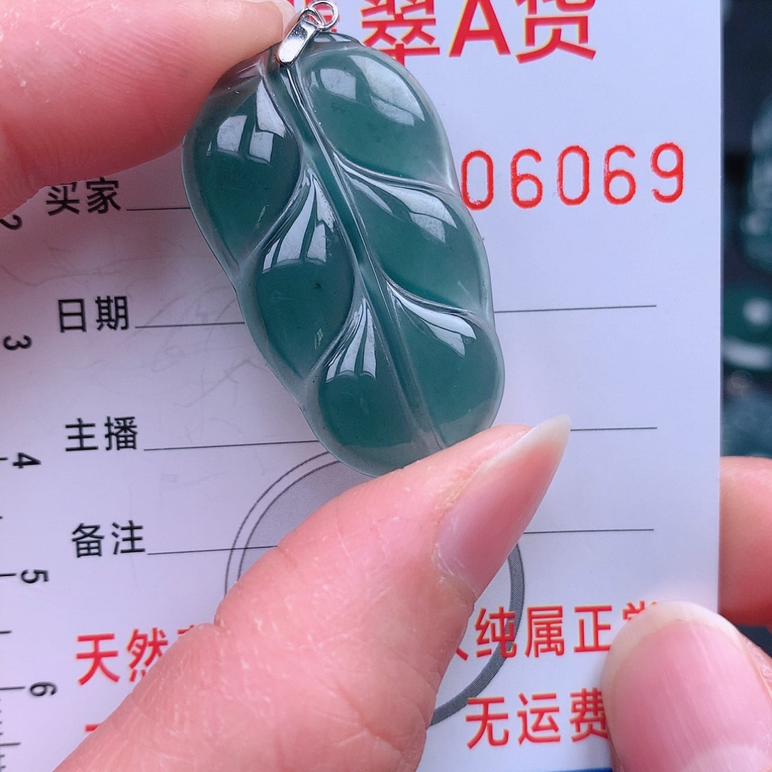 翡翠吊坠(不含链)未镶嵌吊坠