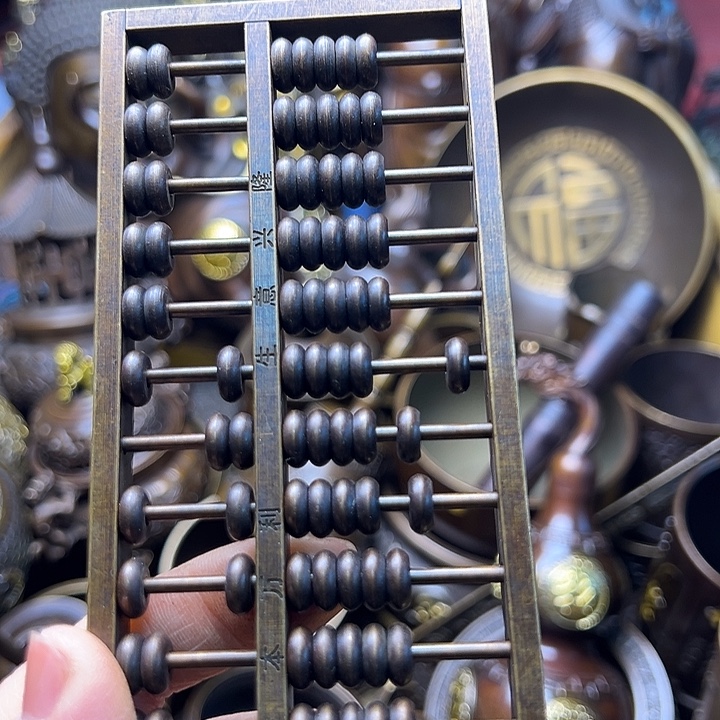 铜2335666778999988777