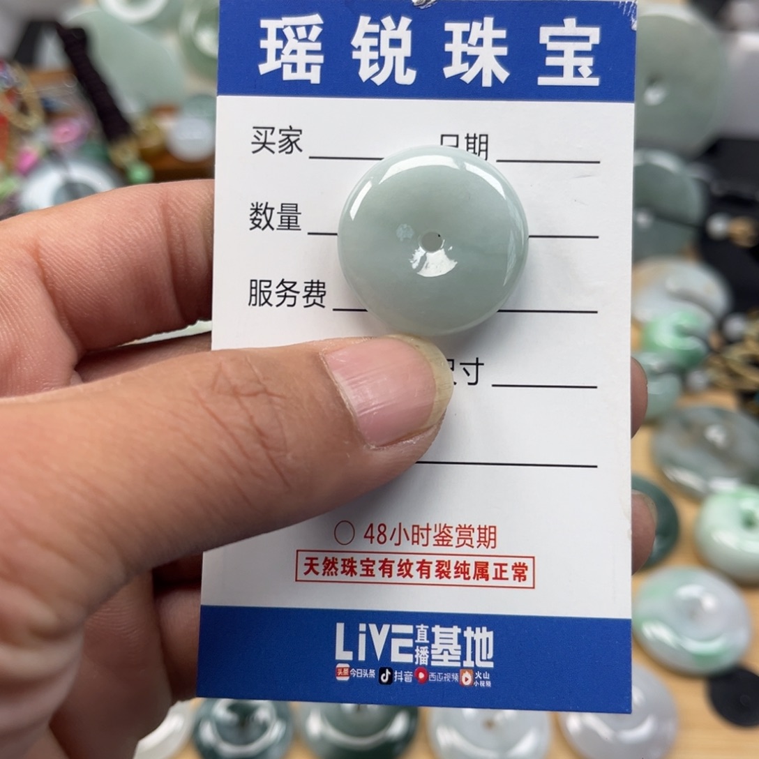 翡翠颈饰未镶嵌天然翡翠A货