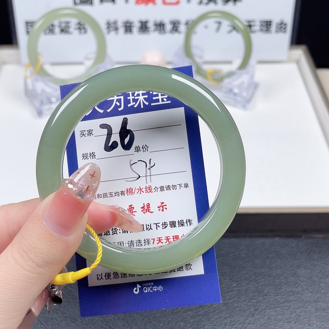 和田玉手镯未镶嵌小*饨