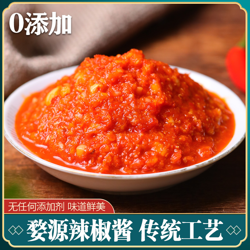 婺源农家石磨辣椒酱香辣可口酸辣适中传统口味作坊食品