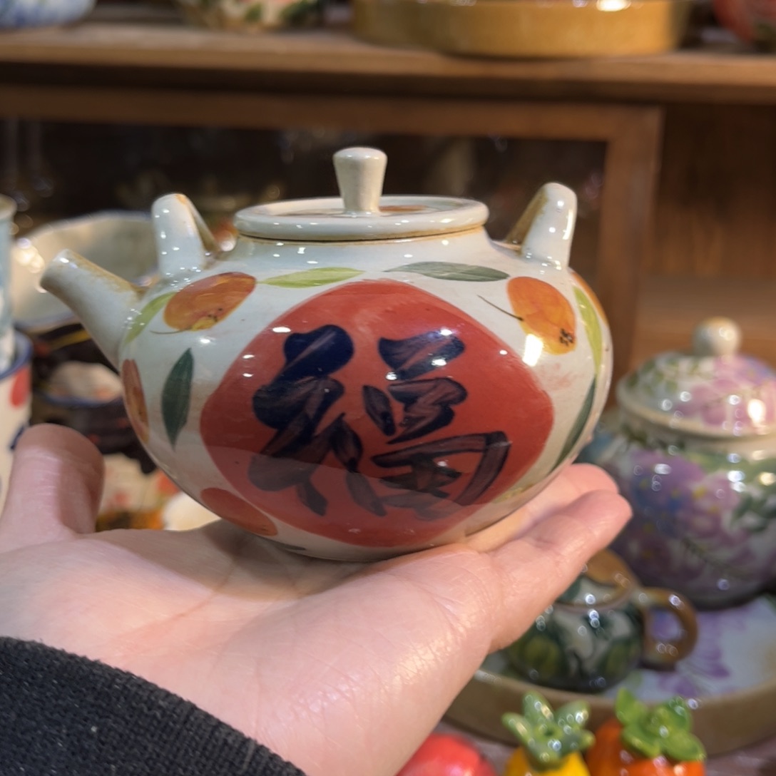 壶红红火火恍恍惚惚哈哈哈我是怎么看